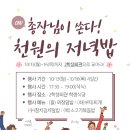 여성회관A-우 이미지