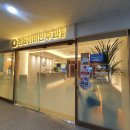 감일태평양약국 이미지