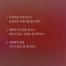 기분이 좋아 이미지