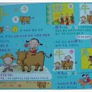 신나는 한자 놀이 이미지