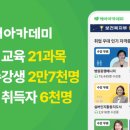 바른아산약국 이미지