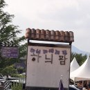 하늬농장 이미지