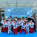 인계스타태권도장 이미지