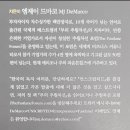 미스터엠제이 이미지