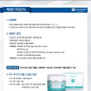하이케어 이미지