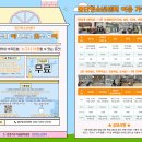 검단청소년센터 이미지