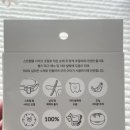 내돈내산 모윰 사자치발기 4개월 아기 사용 후기