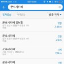 꾼낚시카페 이미지
