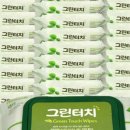 다그린 이미지