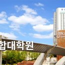 숭실대학교 안전융합대학원 이미지