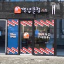 멍냥클럽