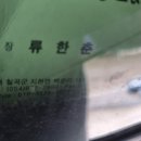 수연엔지니어링 이미지