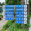 강변화원 이미지