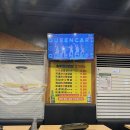 5겹생고기 이미지