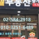 노엘부동산중개 이미지