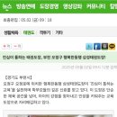 행복한 삼성태권도장 이미지