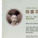 이충구 카카오 검색결과