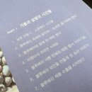 농업회사법인 채향원 주식회사 이미지