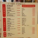 동대문엽기떡볶이(지산점) 이미지