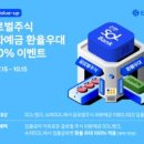 골든타워 앞(2) 이미지