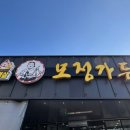 모정가든 이미지