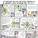 글마루학원
