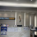 미소정형외과의원 | [내돈내산]홍대입구리더스정형외과의원 진료 환경 살펴보기