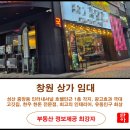 단아공인중개사사무소 이미지