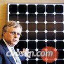 클린 태양광발전소 이미지