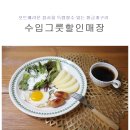 황금그릇할인매장 네이버블로그