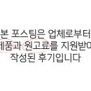 고시레미3 이미지