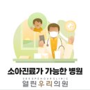 365열린우리의원 네이버블로그