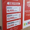 기린떡볶이 | 홍대 1인 훠궈 무한리필 맛집 기린에서 웨이팅 한 후기