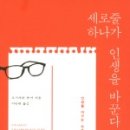 하나문화사 이미지