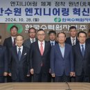 엔지니어링 이미지