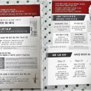 (주)웰스팜텍