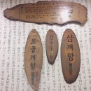 생연칼국수 삼계탕 이미지