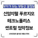 신영화학 이미지