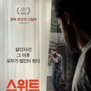 진스위트 이미지