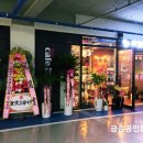 펀비어킹 양산사송점