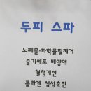 정원미용실 이미지