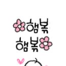 원파파