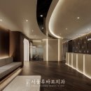 서울가람치과 네이버블로그