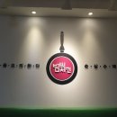 범벅치킨 이미지