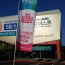 더파워공인중개사사무소 이미지