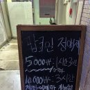 팝노래연습장 | 두정동 팝코인 노래연습장 결제방식 및 요금