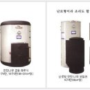 삼양히트보일러 네이버블로그