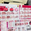 오구쌀피자 이미지