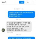 성캐 mma 중계 안하실듯 ㅠ 이미지