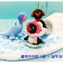 [1급과정] 클레이아트지도사 1급 네이버블로그
